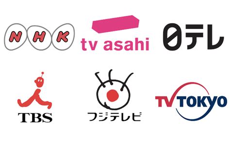 日本電視台 やばい|日本電視台は危険？見れない？徹底解説します！